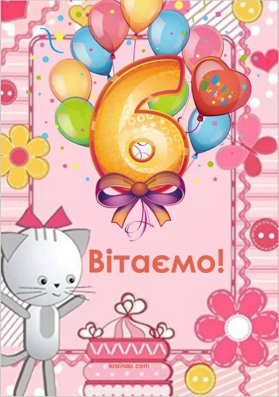 Радісне фото хлопчика