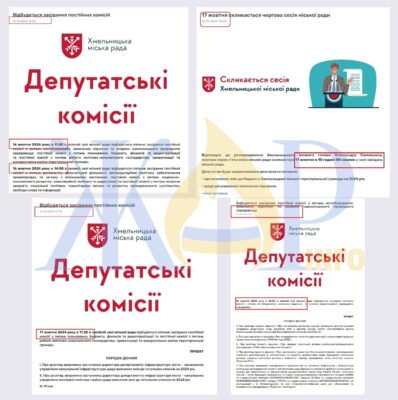 Зміна конфігурації земельної ділянки без зміни площі: правила і поради