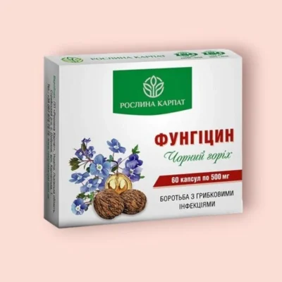 Чорний горіх: що він лікує та як його використовувати для здоров’я