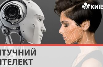 Штучний інтелект для відео: нові можливості та технічний прогрес