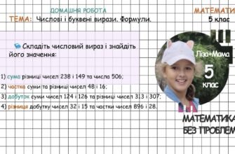 Різниця чисел: розуміння та практичні приклади для ефективного розв’язання
