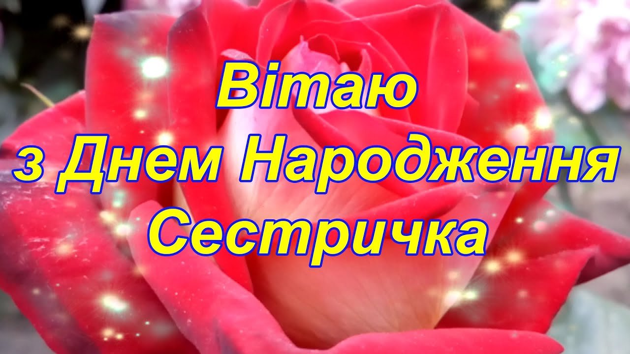 Сестричка за фортепіано