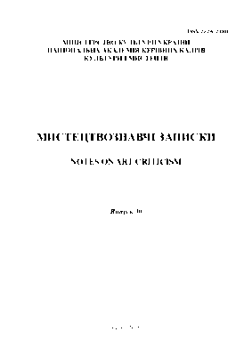 Революційні зміни в мистецтві гри на фортепіано здійснив піаніст новатор