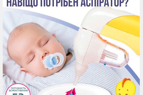 Як лікувати прозорі соплі у дитини: поради для батьків