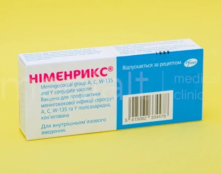 Щеплення від менінгококової інфекції: захистіть своє здоров’я вже сьогодні!