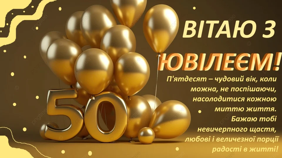 Золоті кульки