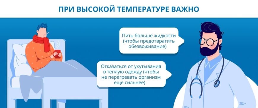 Чи можна пити парацетамол при температурі 37: експертна думка