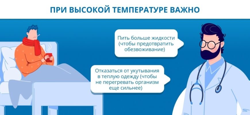 Чи можна пити парацетамол при температурі 37: експертна думка