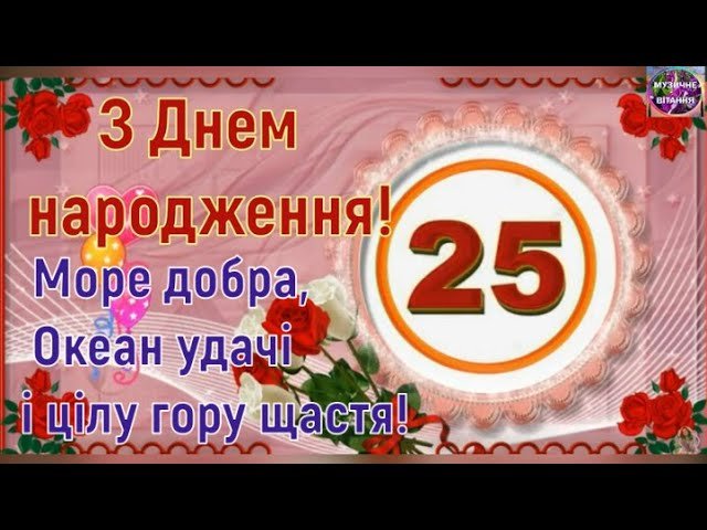 Незабутні моменти