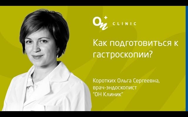 Чи можна чистити зуби перед гастроскопією: поради та рекомендації