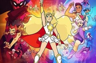 Ші-Ра і могутні принцеси: захоплююча історія боротьби за мир