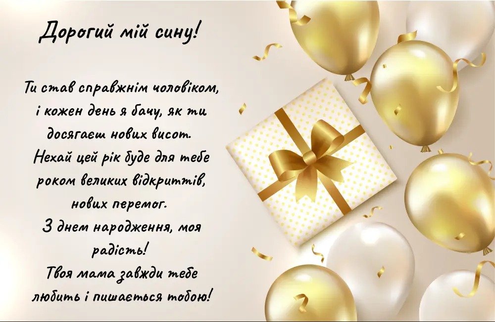 Син на природі