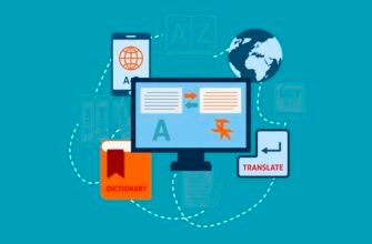 Штучний інтелект у перекладі: революція в мовних технологіях