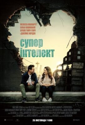 Кіно та штучний інтелект: як технології змінюють індустрію фільмів