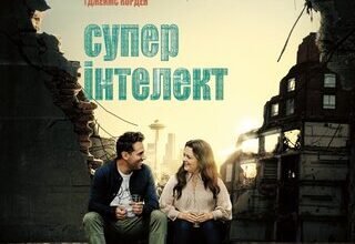 Кіно та штучний інтелект: як технології змінюють індустрію фільмів