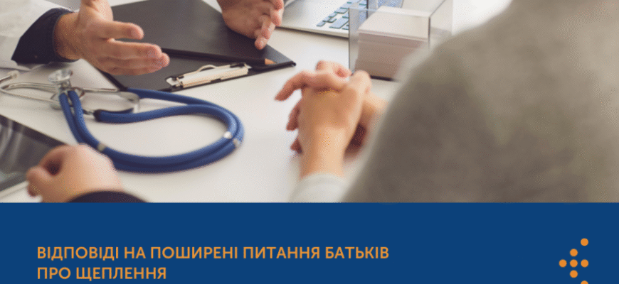 Скільки днів може бути температура після прививки у дитини: Деталі та поради Скільки днів може бути температура після прививки у дитини: Деталі та поради