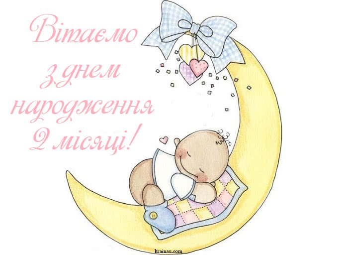 Хлопчик з усмішкою