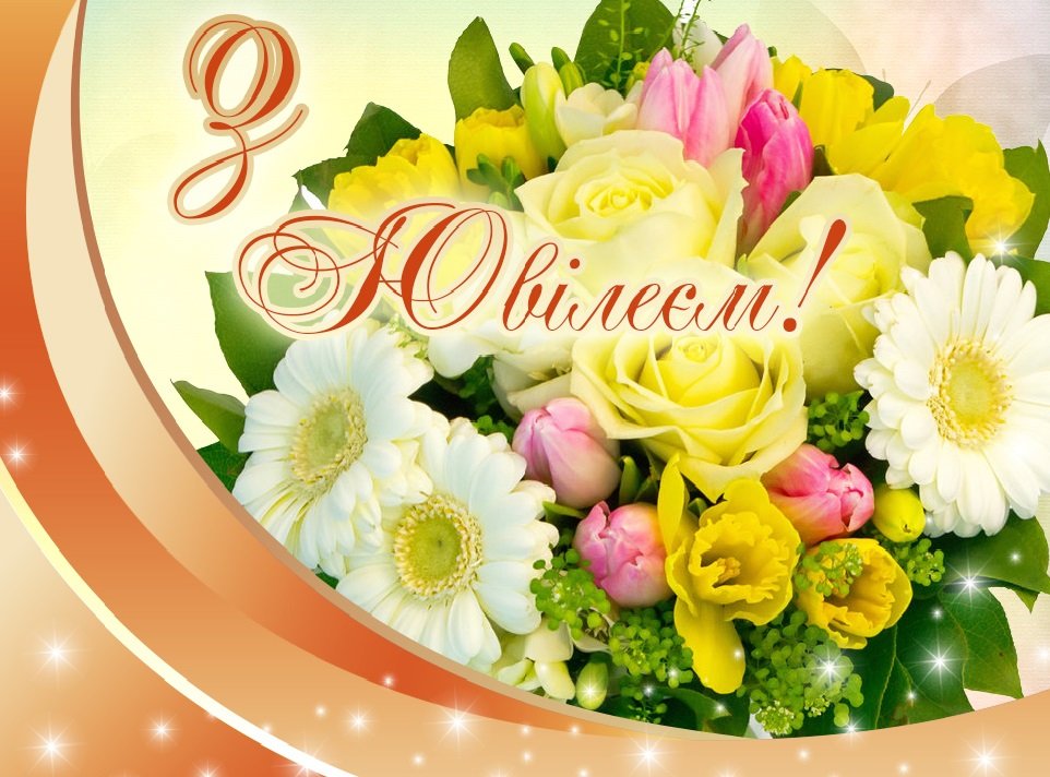 Зображення радості і натхнення