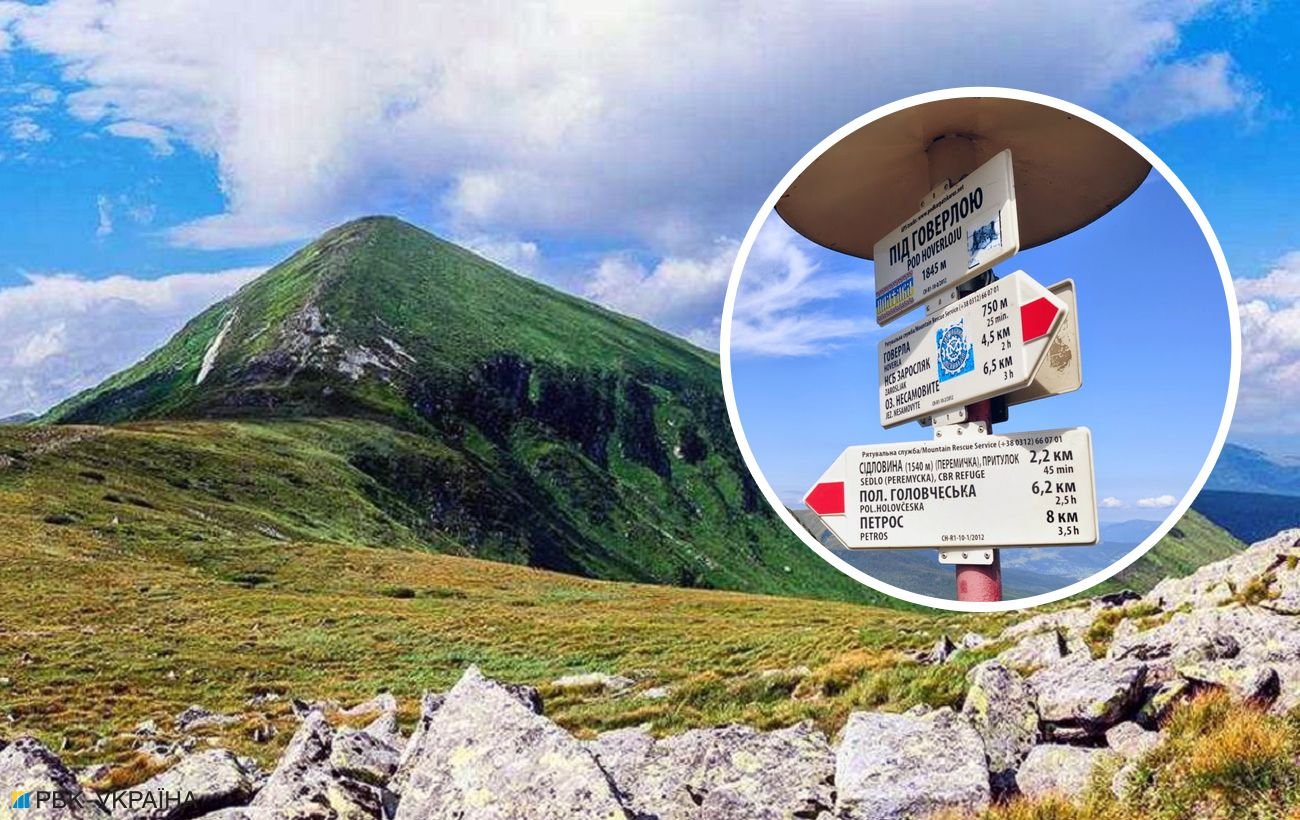 ◊ ЕКСКУРСІЯ НА ГОВЕРЛУ З ВОРОХТИ (1 ДЕНЬ) ◊