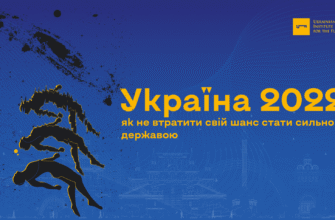 10 років війни в Україні: вплив на суспільство та майбутнє країни