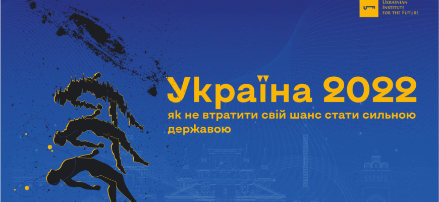 10 років війни в Україні: вплив на суспільство та майбутнє країни 10 років війни в Україні: вплив на суспільство та майбутнє країни