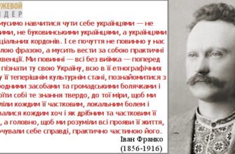 10 цікавих фактів про Івано-Франківськ: історія та сучасність міста