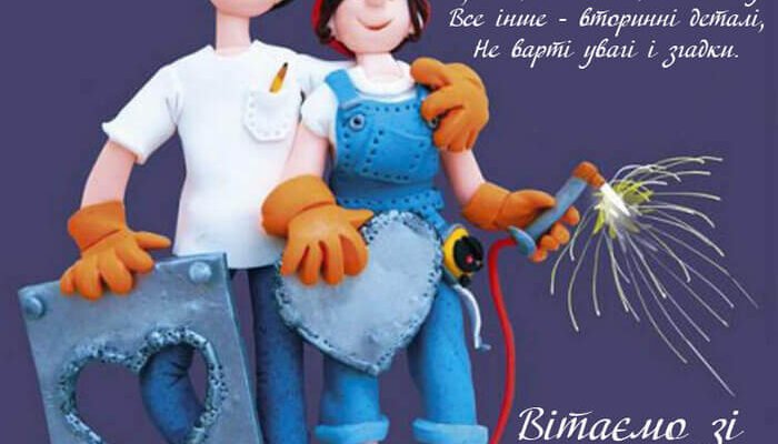 11 років подружнього життя: секрети успішного сімейного союзу