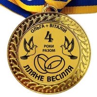 16 років разом: Ідеї та традиції святкування уневерсального весілля