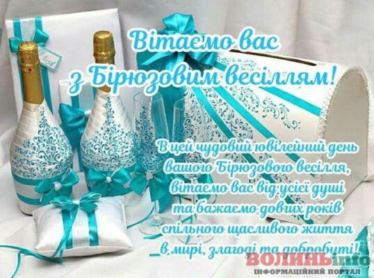 18 років подружнього життя: секрети гармонії та щастя в шлюбі