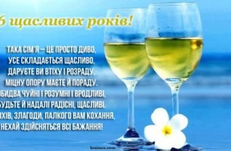 26 років разом: секрети довготривалих відносин і щасливого життя