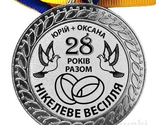 28 років разом: Яке весілля святкують на цю річницю шлюбу?
