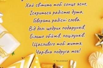 30 років жінці: інсайти та поради для щасливого та успішного життя