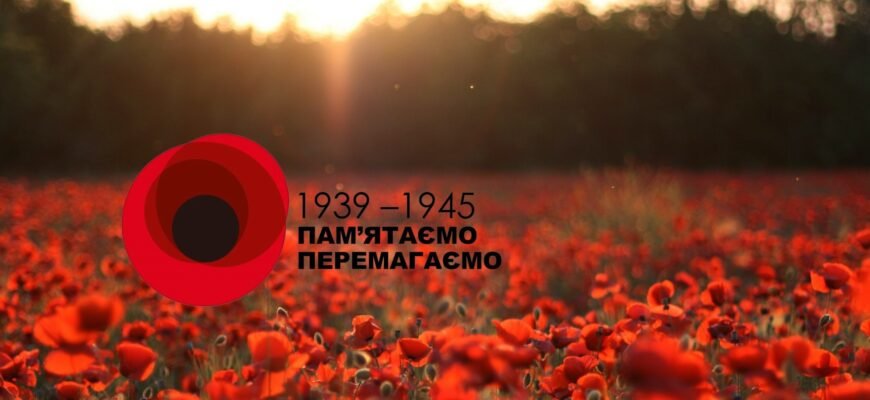 40 років перемоги: Історія тріумфу та досягнень нашої спільності