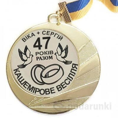 47 років разом: Як відзначити Аметистове весілля з коханою людиною