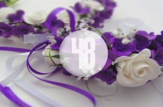 «49 років разом: Аметистове весілля – символ любові і мудрості»