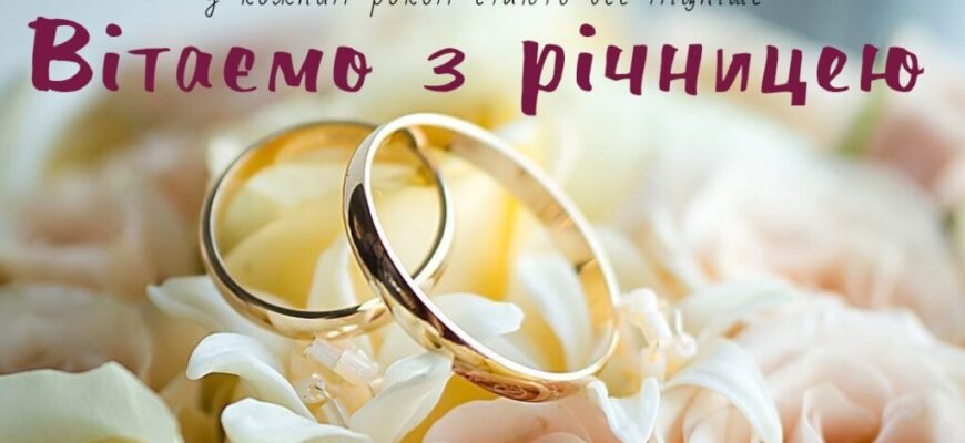 5 років весілля: як називається ця річниця і що дарувати?