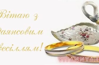 9 річниця весілля: ідеї та картинки для святкування фарфорового ювілею