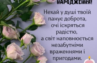 9 років! Найкращі ідеї для привітання дівчинки з днем народження