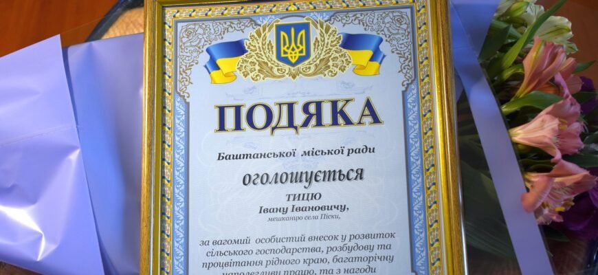 90 років: святкуємо визначний ювілей з історією та традиціями