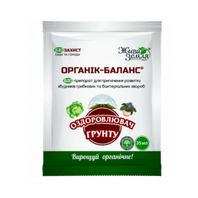 Актоцид: знайомство з терміном очікування та його оптимізація