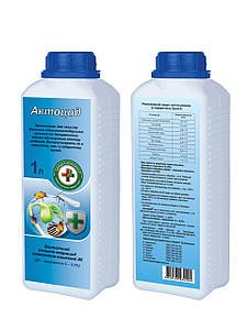 Биоинсекто-акарицид Актоцид, 150 мл — универсальный биологический ...