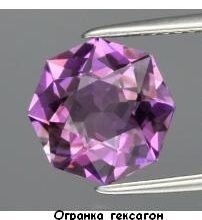 Аметист: Властивості, Магічні Секрети та Використання Каменя