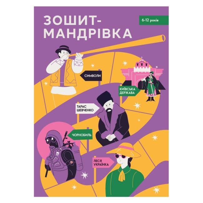 Школа Тіні. Архімагія. Книга 1, Дж.А. Вайт - замовити книгу в ...