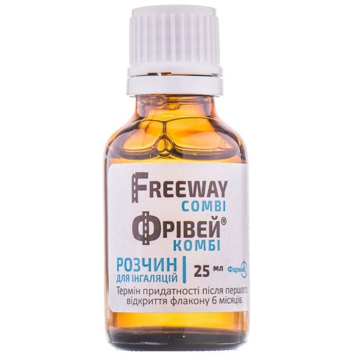 Фрівей Комбі розчин для інгаляцій 25 мл - Лікарняна Аптека