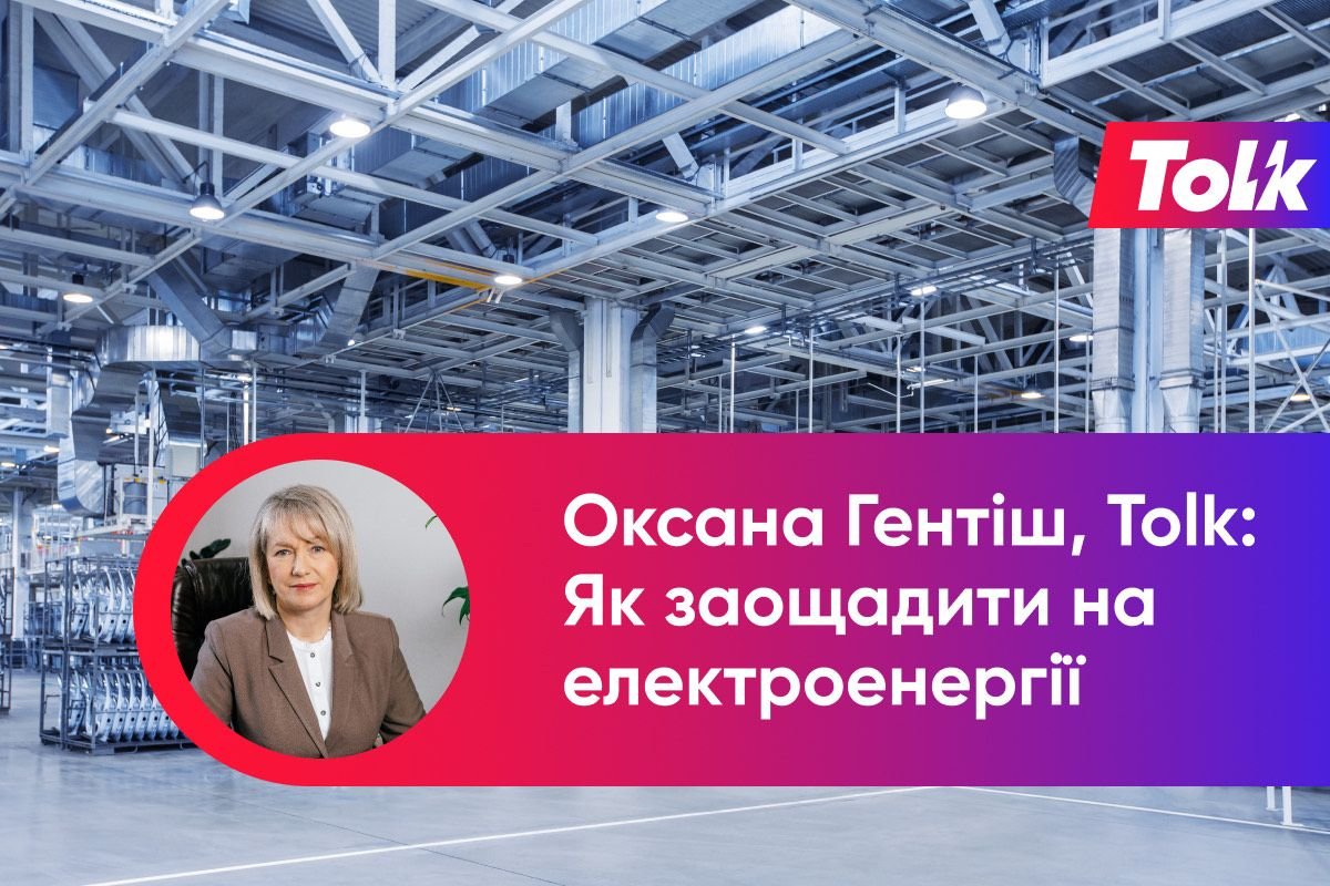 Парканчик для клумб металевий - Купити заборчик металевий для ...