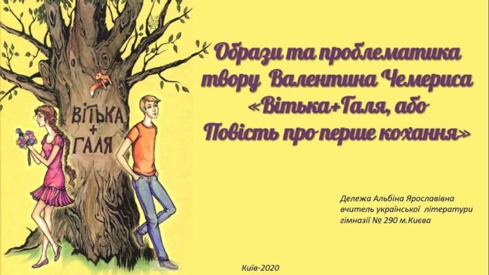 Чому калитці потрібно було багато грошей: аналіз витрат та причини