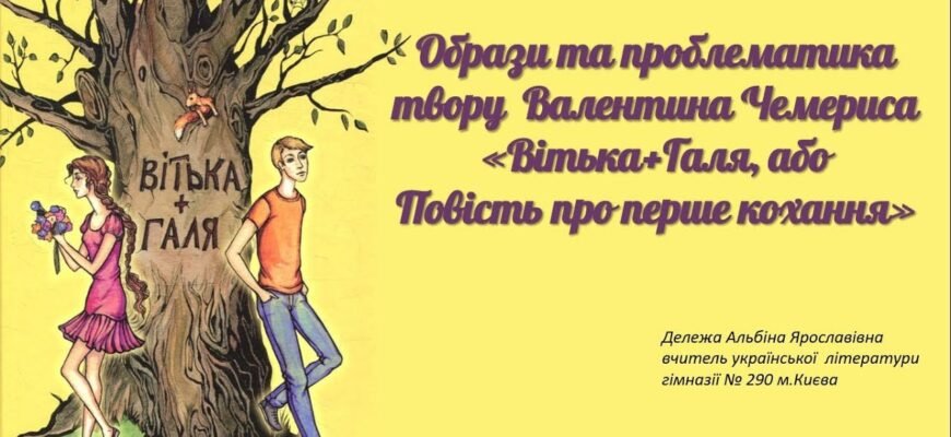 Чому калитці потрібно було багато грошей: аналіз витрат та причини