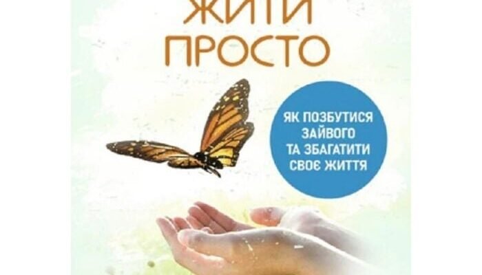Чому варто читати книги: роздуми про важливість літератури в житті