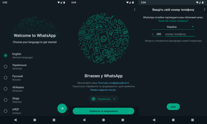 Чому важливо розділяти службову та особисту електронну пошту