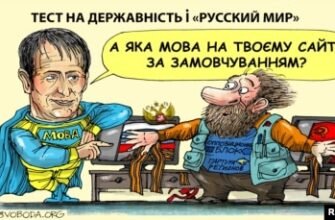 Чому важливо розмовляти українською мовою: обґрунтування і вплив